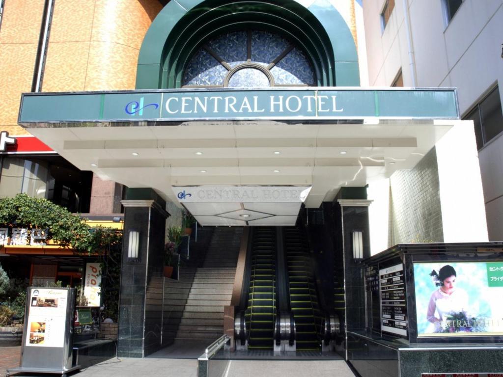 Central Hotel Yokosuka Zewnętrze zdjęcie